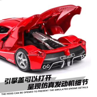 Ferrari LaFerrari 1:32 Scale Die-Cast Model Car with Pull-Back Action Price in Pakistan | LAPTAB