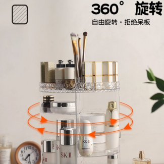 Rotating Crystal Cosmetics Makeup Organizer Box with 360? Spin Design Price in Pakistan | LAPTAB