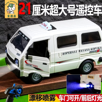 Remote Control Taxi Van for Kids pray RC Taxi with LED Light Price in Pakistan | LAPTAB