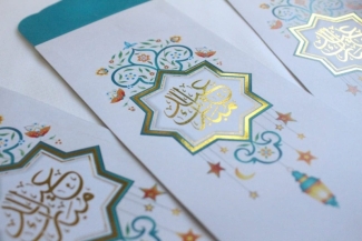 Pack of 4 Eid Cards with Bright Designs for Family and Friends Price in Pakistan | LAPTAB