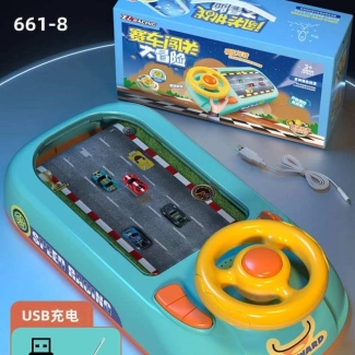 CAR RACING ADVENTURE TRACK GAME - Interactive Learning Toy for Kids