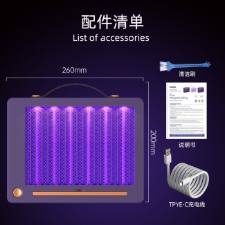 LED Lamp Insect Killer - Effective Mosquito Trap with UV Light Technology Price in Pakistan | LAPTAB