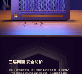 LED Lamp Insect Killer - Effective Mosquito Trap with UV Light Technology Price in Pakistan | LAPTAB