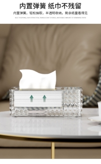 Fancy Crystal Tissue Box with Gold Plated Design and Easy Access Features Price in Pakistan | LAPTAB