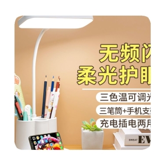 Adjustable Table Lamp with Phone Holder and Color Temperature Control Price in Pakistan | LAPTAB