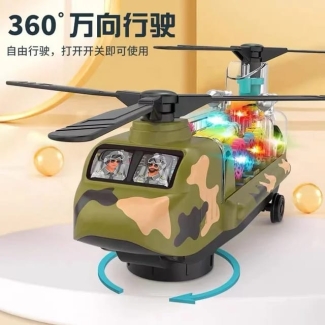 Transparent Gear Helicopter with Lights & Sounds - Battery Operated Toy Price in Pakistan | LAPTAB