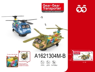 Transparent Gear Helicopter with Lights & Sounds - Battery Operated Toy Price in Pakistan | LAPTAB