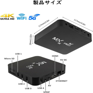 Android Smart TV Box Quad-Core 1+8G MXV Price in Pakistan | LAPTAB