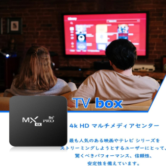 Android Smart TV Box Quad-Core 1+8G MXV Price in Pakistan | LAPTAB